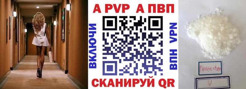 Где купить Оренбург Альфа ПВП  Меф мяу мяу  ГАШ  Конопля 