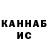 Дистиллят ТГК концентрат Arailym Abdrakhym