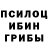 Метадон белоснежный Foxed play