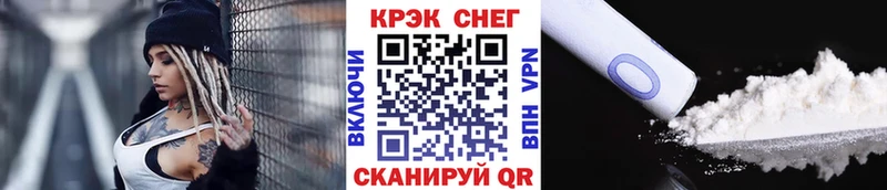 КОКАИН Боливия darknet состав Оренбург