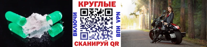 Экстази XTC  купить   Оренбург 