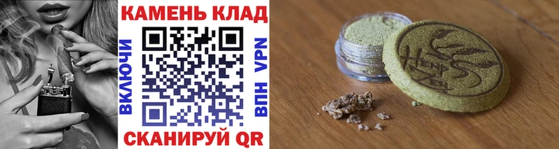 ГАШ Ice-O-Lator  наркота  Оренбург 