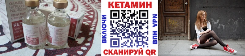 Кетамин VHQ  где можно купить   дарк нет Telegram  Оренбург 