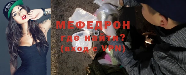 скорость Богородицк