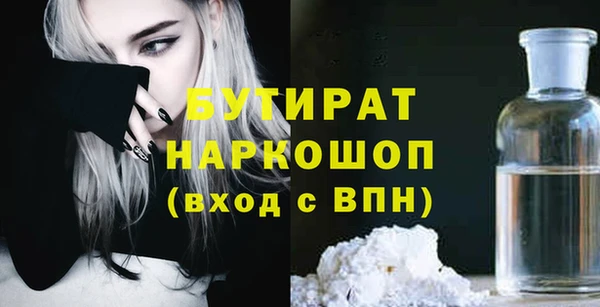 скорость Богородицк