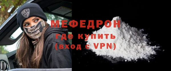СК Богородск