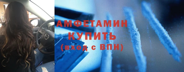 скорость Богородицк