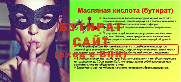 скорость Богородицк