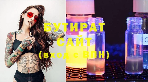 прущая мука Богданович