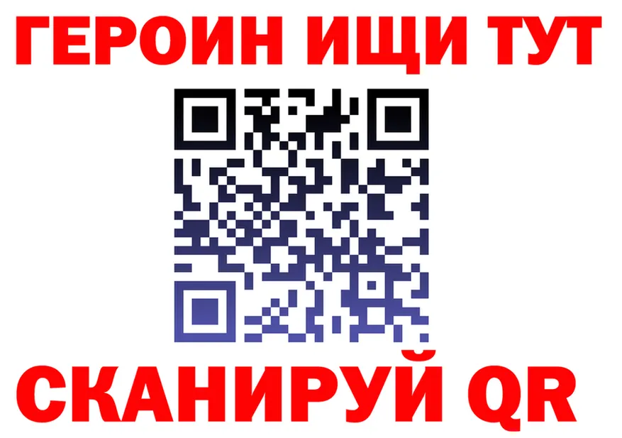 КЕТАМИН VHQ ссылка shop omg Оренбург