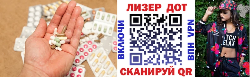 LSD-25 экстази кислота Оренбург