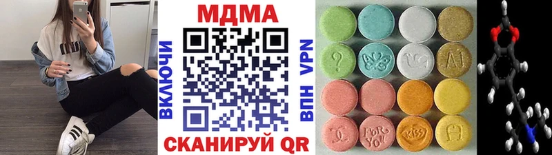 MDMA VHQ  Оренбург 