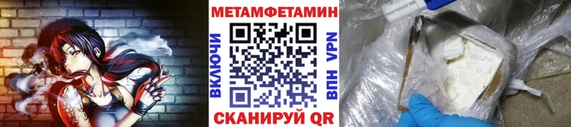 МЕТАМФЕТАМИН Декстрометамфетамин 99.9% где продают Оренбург