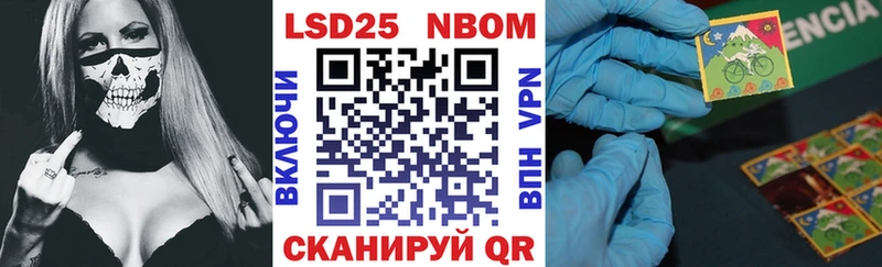 Наркотические марки 1,5мг  Оренбург 