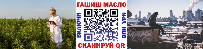 Дистиллят ТГК вейп  Оренбург 
