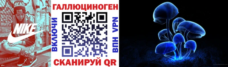 mega ССЫЛКА  Оренбург  Псилоцибиновые грибы мухоморы 