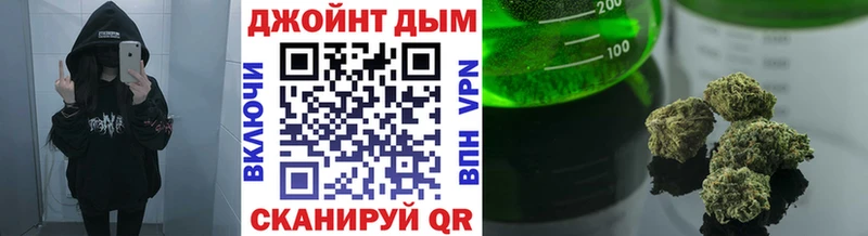 МАРИХУАНА White Widow Оренбург